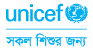 Unicef-logo